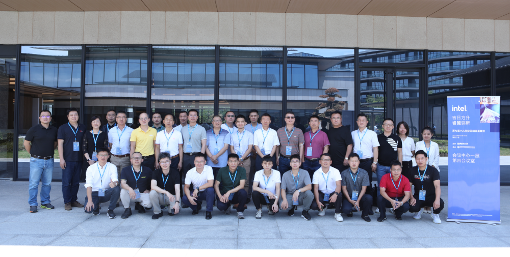 Company News | The 7th China POS Industry CEO Roundtable Summit-Co-organized by Intel (China) Co., Ltd. and Shenzhen Gifa Industrial Control Co., Ltd.