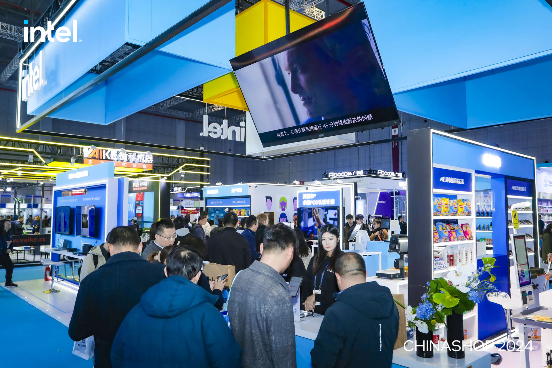GIFA brings smart retail solutions to the 2024 CHINASHOP exhibition
